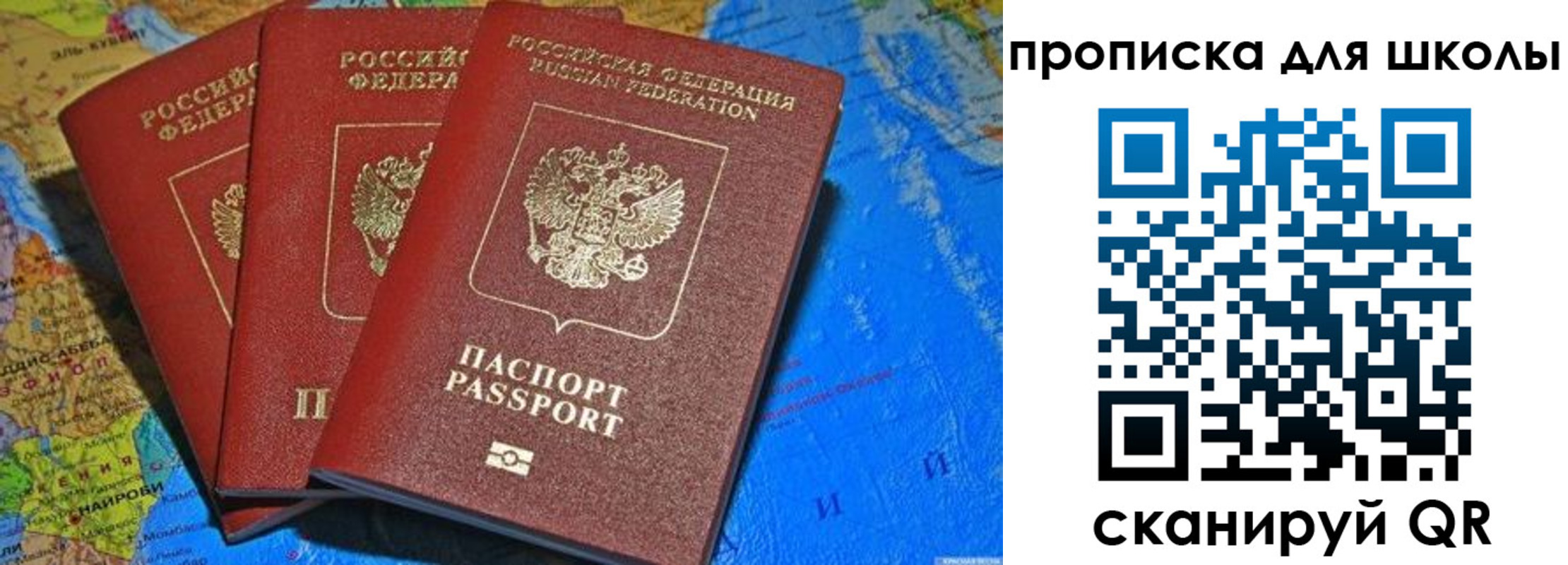 прописка в квартире в Ненецком АО