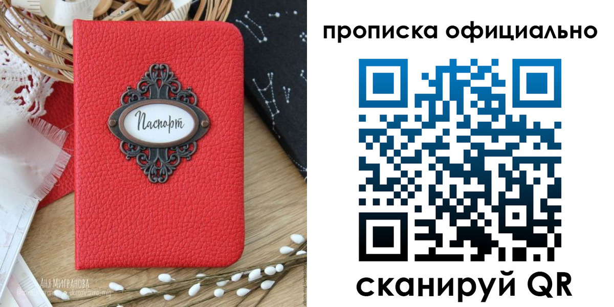 регистрация в Ненецком АО