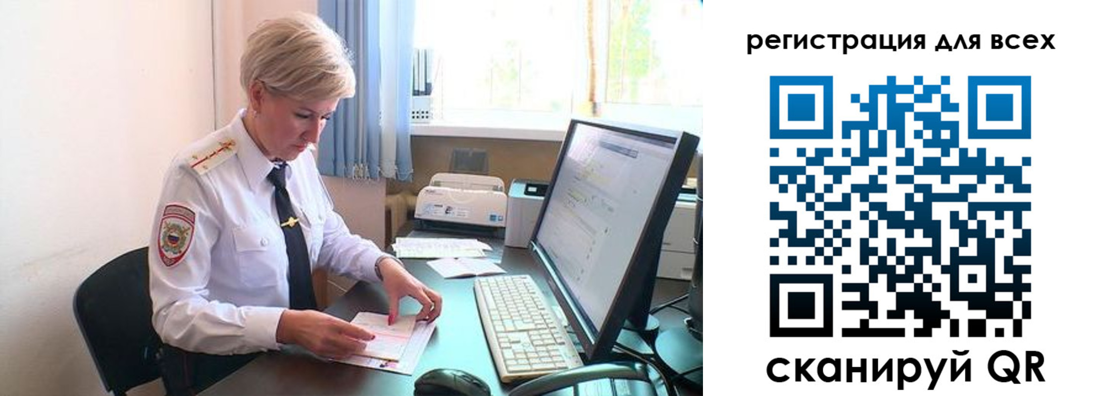 временная регистрация для всех в Ненецком АО