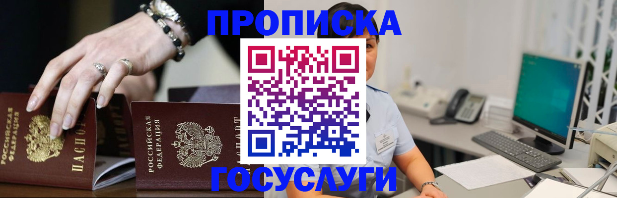 найти адрес прописки в Ненецком АО