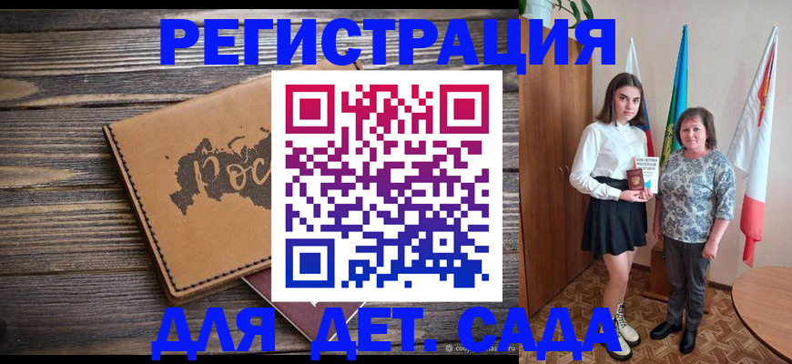 временная регистрация надежно в Ненецком АО