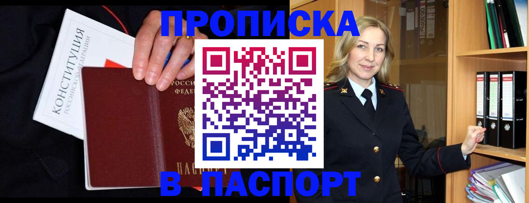 регистрация для школы в Ненецком АО