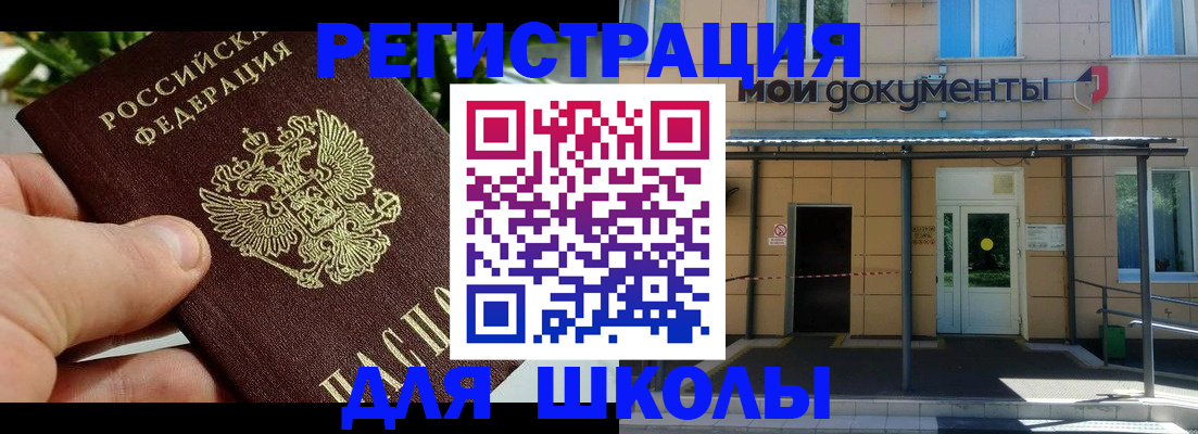 прописка в Ненецком АО